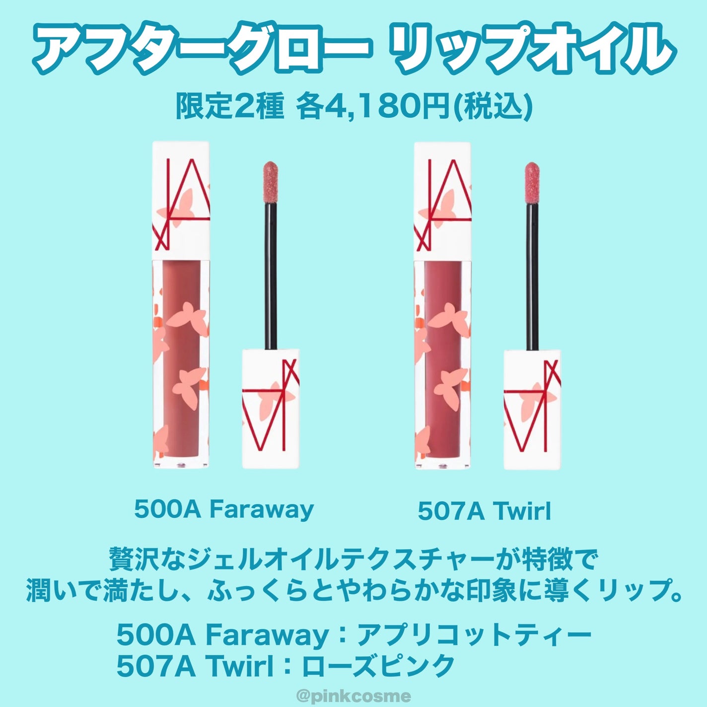 ライトリフレクティングセッティングパウダー プレスト N/NARS/プレストパウダーを使ったクチコミ(4枚目)