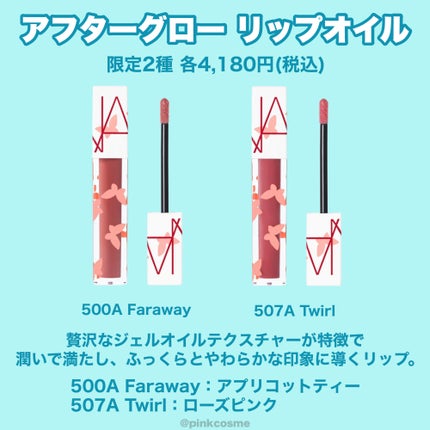 ライトリフレクティングセッティングパウダー プレスト N/NARS/プレストパウダーを使ったクチコミ(4枚目)