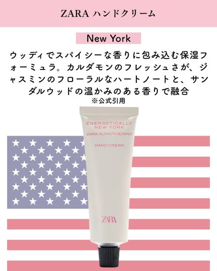 ENERGETICALLY NEW YORK ハンドローション/ZARA/ハンドクリームを使ったクチコミ(6枚目)