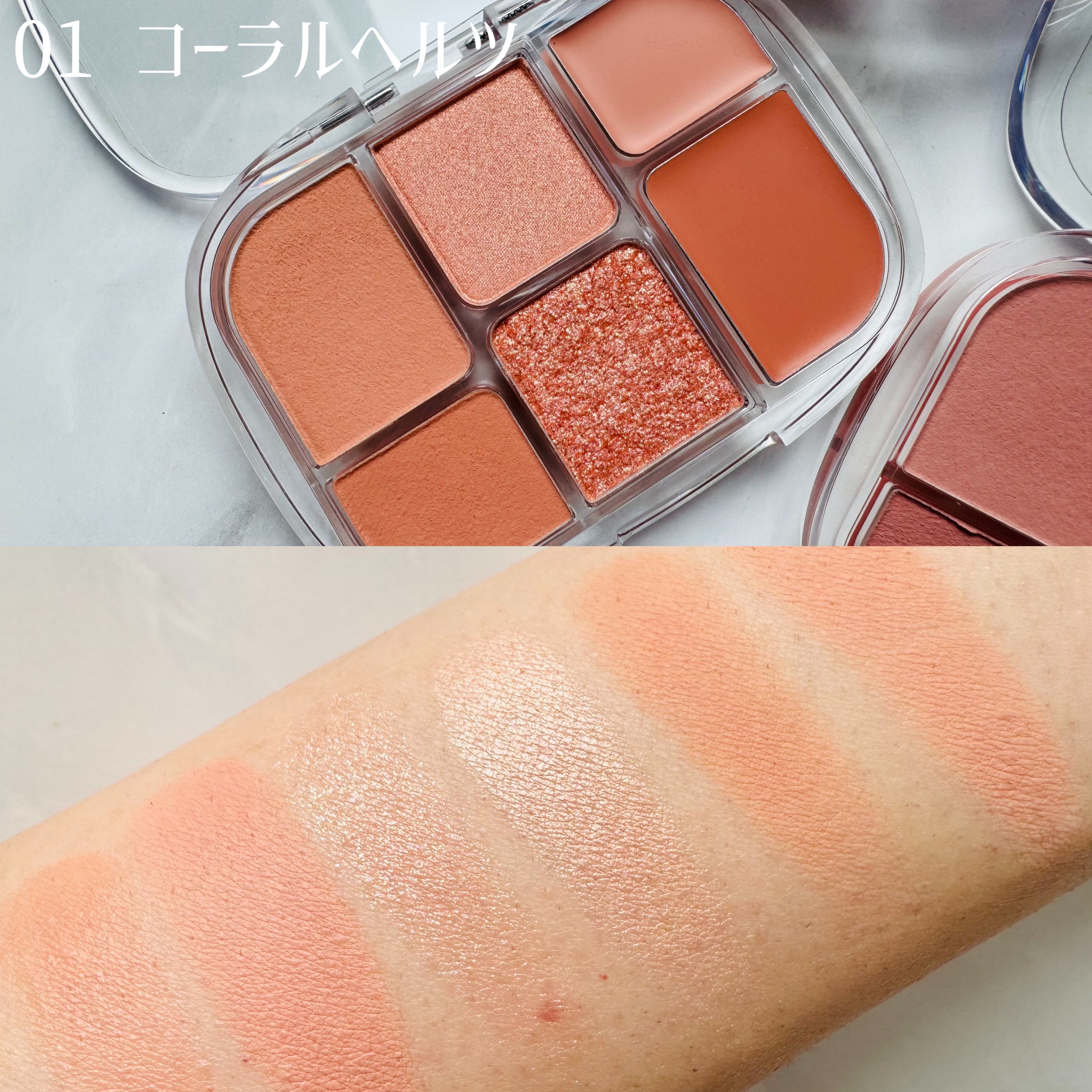 ソフトシアーマルチパレット/wakemake/アイシャドウパレットを使ったクチコミ（2枚目）