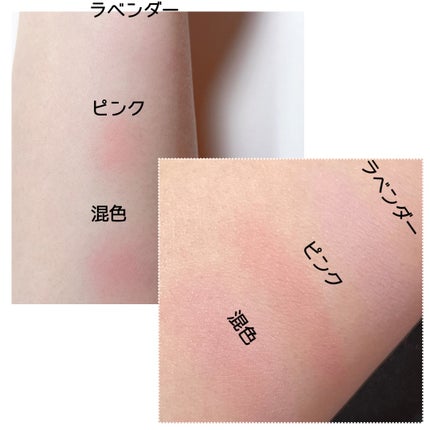 デュアルチークメロウ/fwee/ジェル・クリームチークを使ったクチコミ(3枚目)