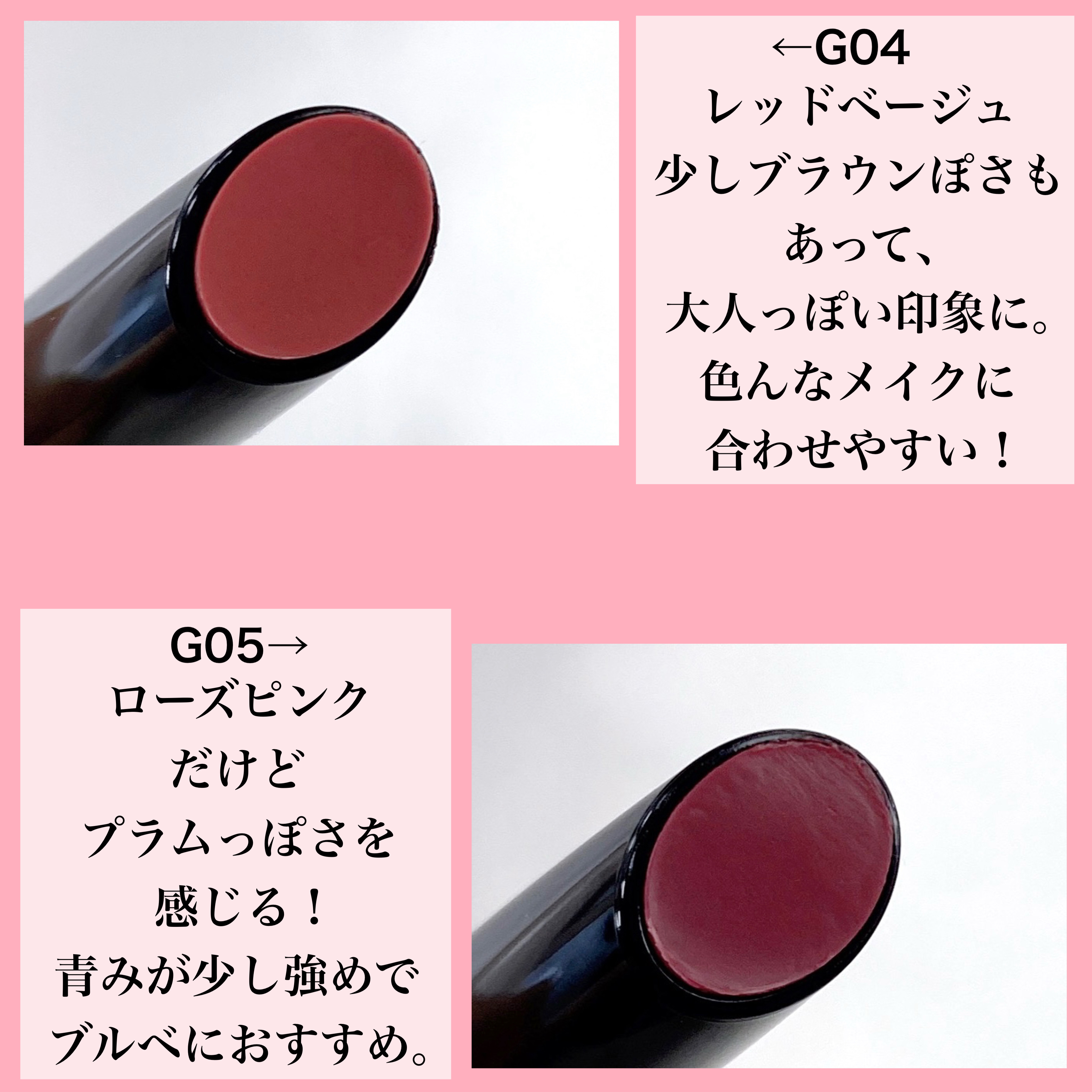 ケイト リップモンスター ツヤバース/KATE/口紅を使ったクチコミ（3枚目）