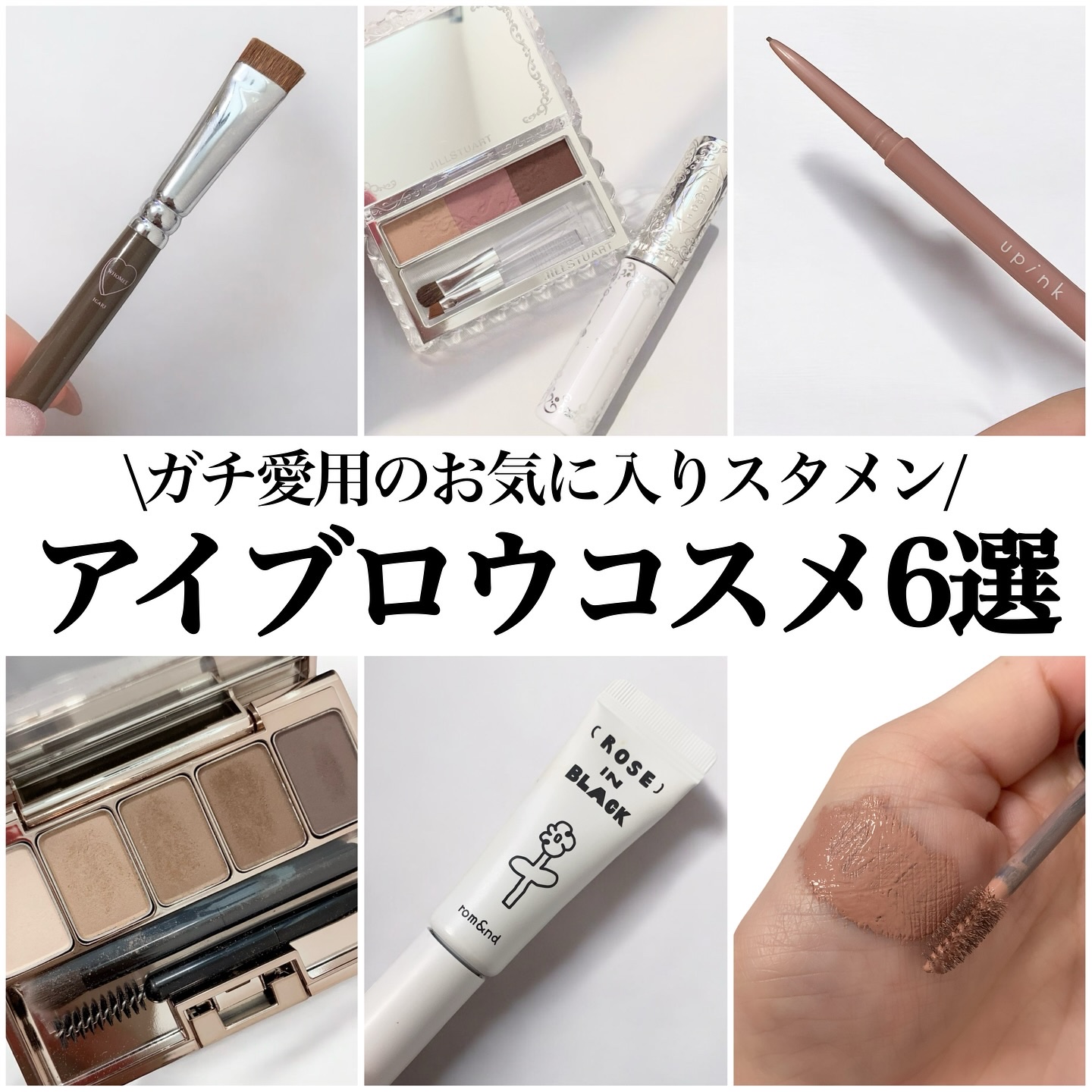 ジルスチュアート ニュアンスブロウパレット/JILL STUART/パウダーアイブロウを使ったクチコミ（1枚目）