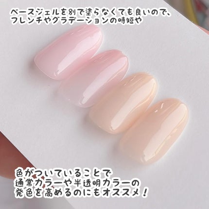 パルP カラーベースジェル/parkikoi/ジェルネイルを使ったクチコミ(5枚目)