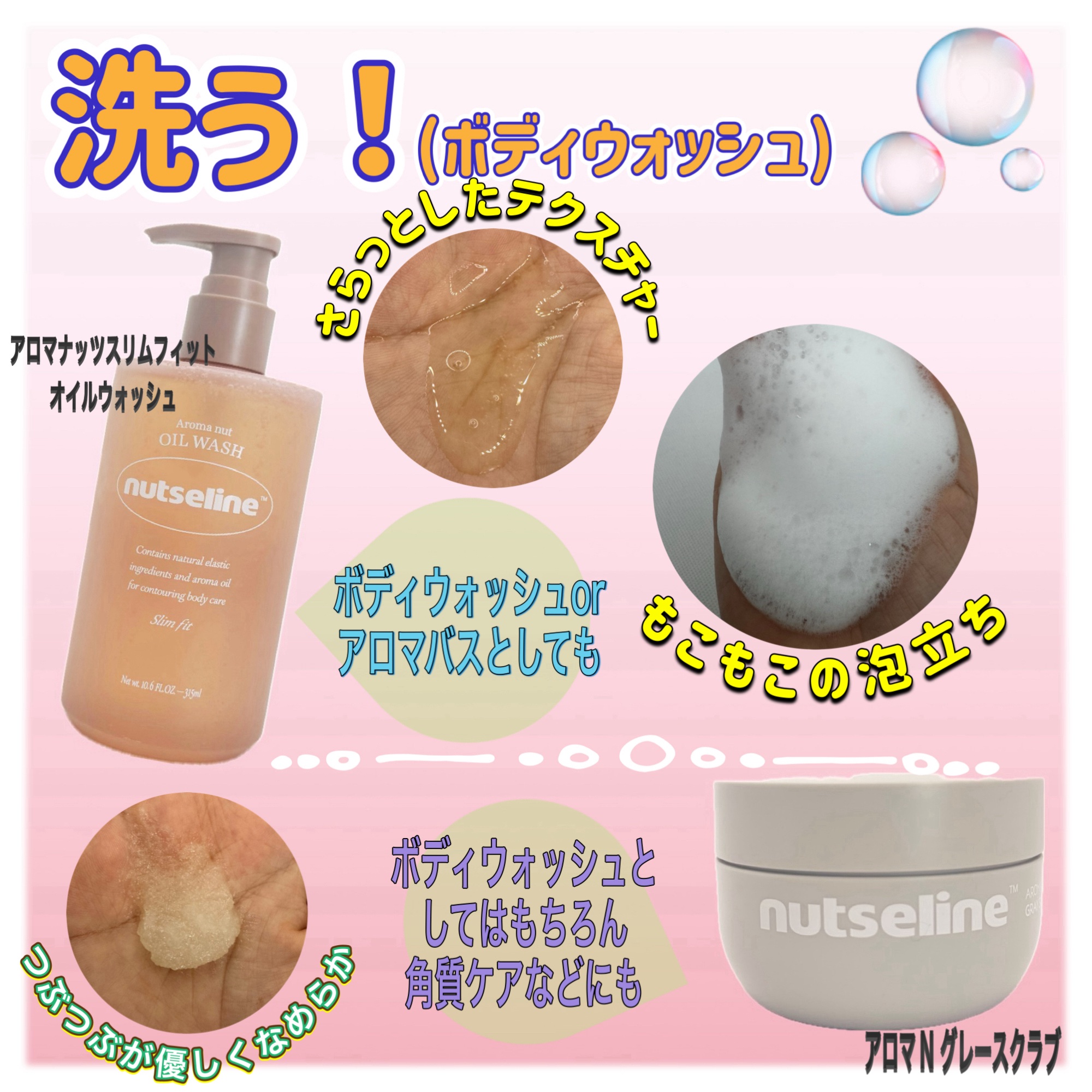 cica nut calming balm/ナッツセリン/フェイスバームを使ったクチコミ（2枚目）