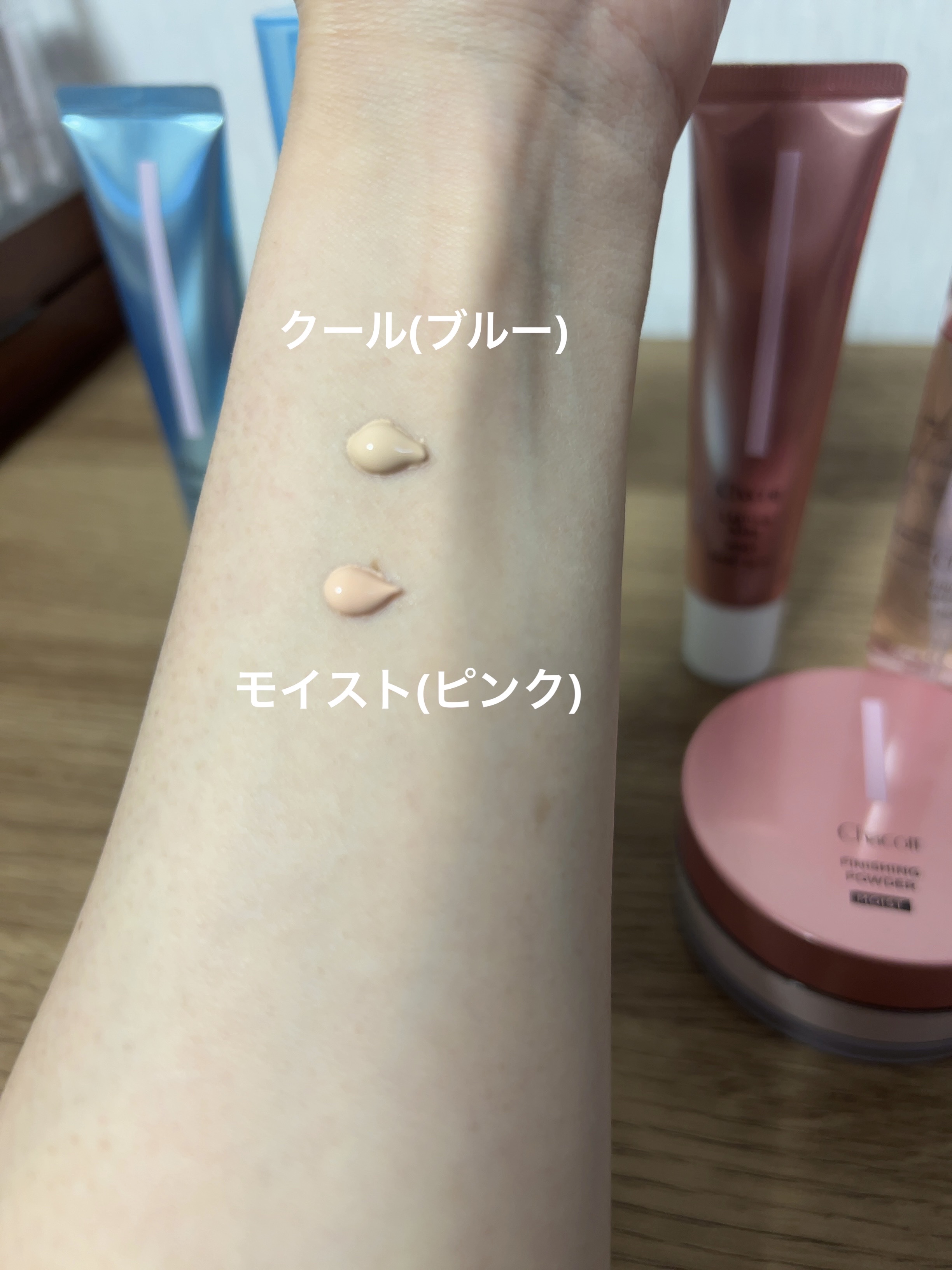 ラスティングベース クール/チャコット・コスメティクス/化粧下地を使ったクチコミ（2枚目）