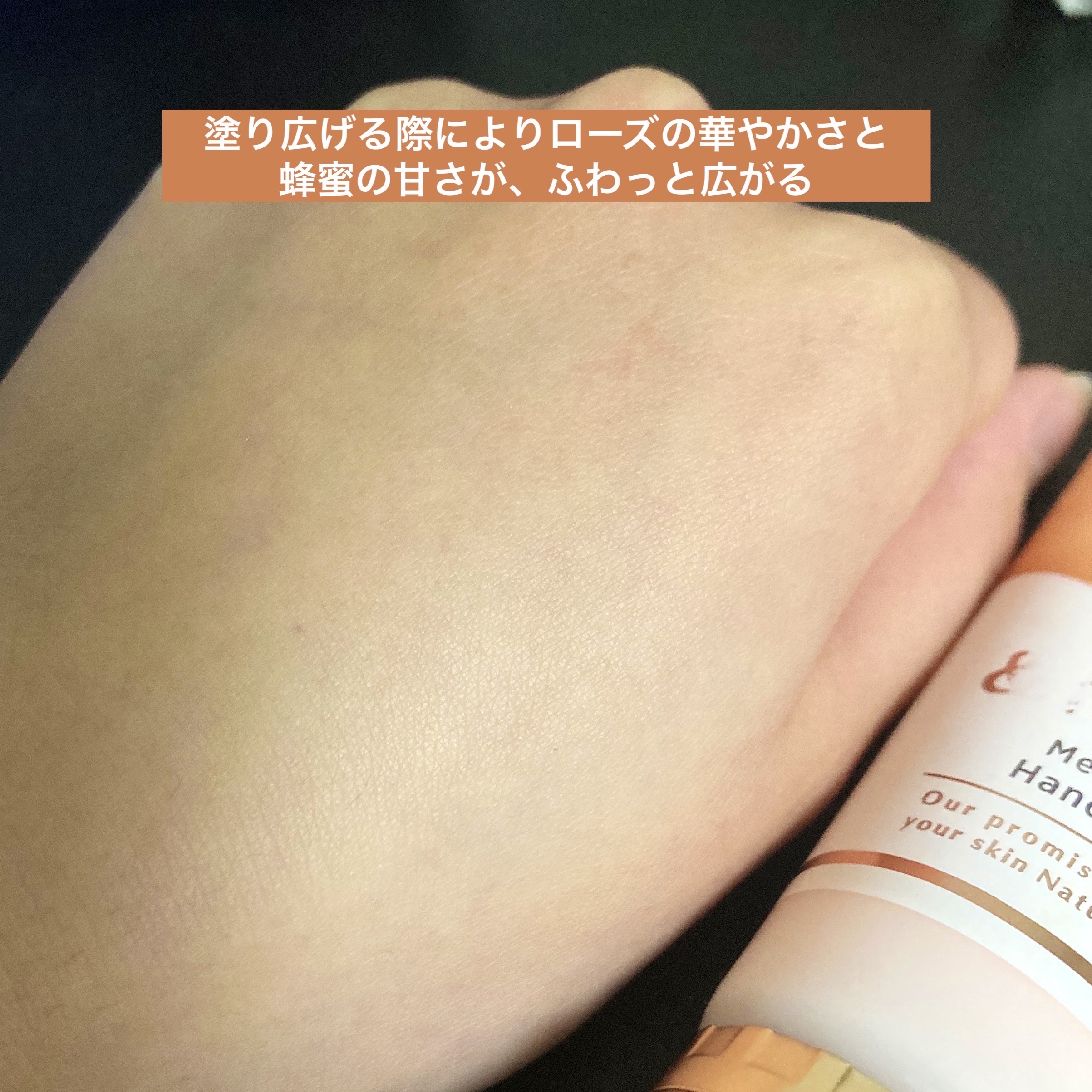 アンドハニー　メルティモイスト ハンドクリーム/&honey/ハンドクリームを使ったクチコミ（3枚目）