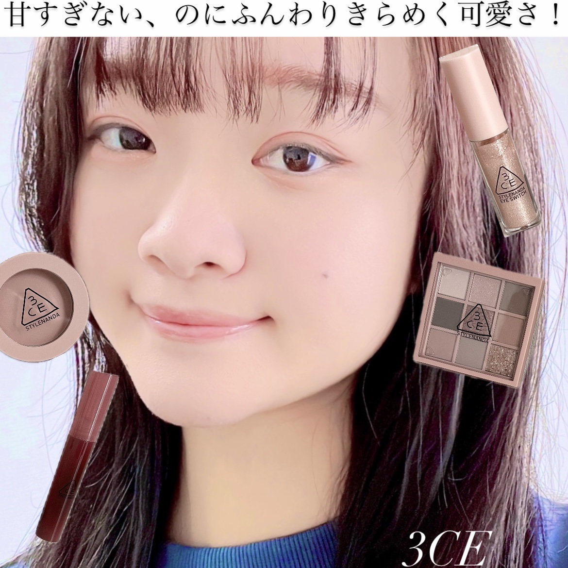 3CE フェイスブラッシュ/3CE/パウダーチークを使ったクチコミ（1枚目）