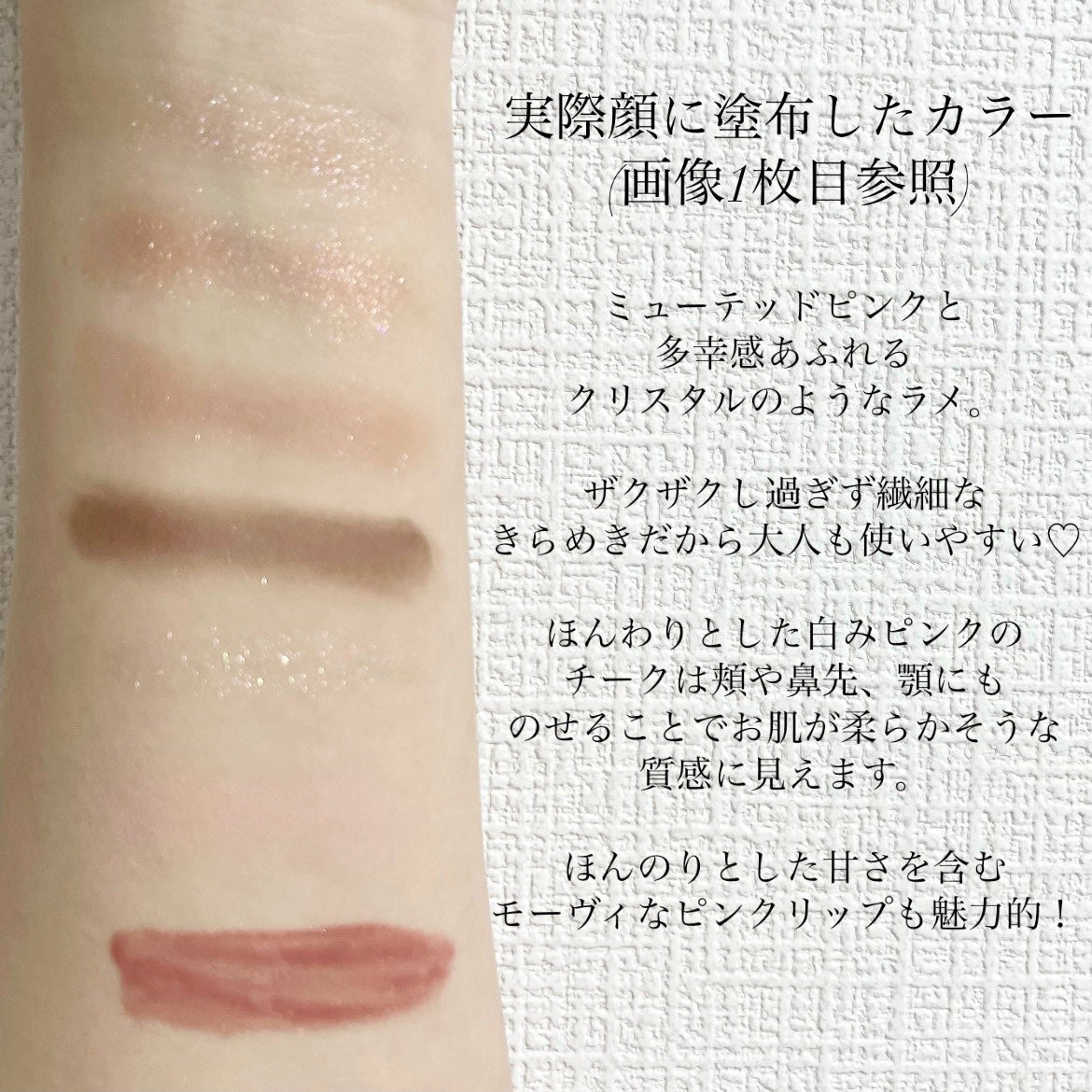 3CE フェイスブラッシュ/3CE/パウダーチークを使ったクチコミ(5枚目)