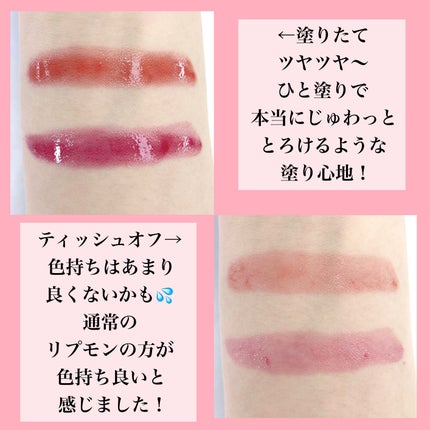 ケイト リップモンスター ツヤバース/KATE/口紅を使ったクチコミ(5枚目)