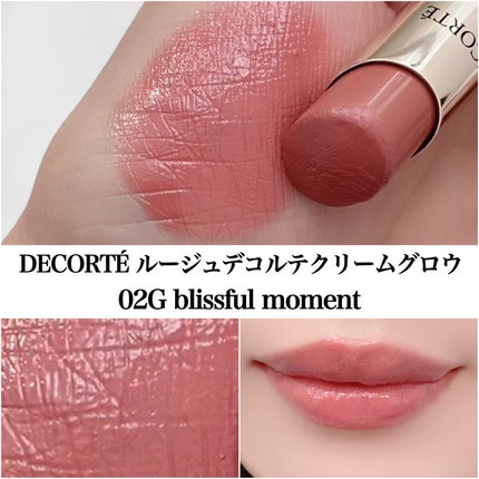 ルナソル ベアカラーバーム/LUNASOL/口紅を使ったクチコミ(3枚目)