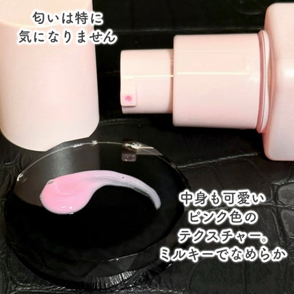 シグネチャーベリアピンクセラム/STARLIKE/美容液を使ったクチコミ(4枚目)