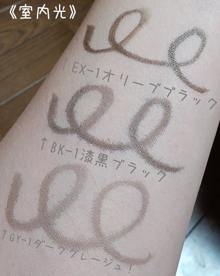 スーパーシャープライナーEX4.0/KATE/リキッドアイライナーを使ったクチコミ(6枚目)