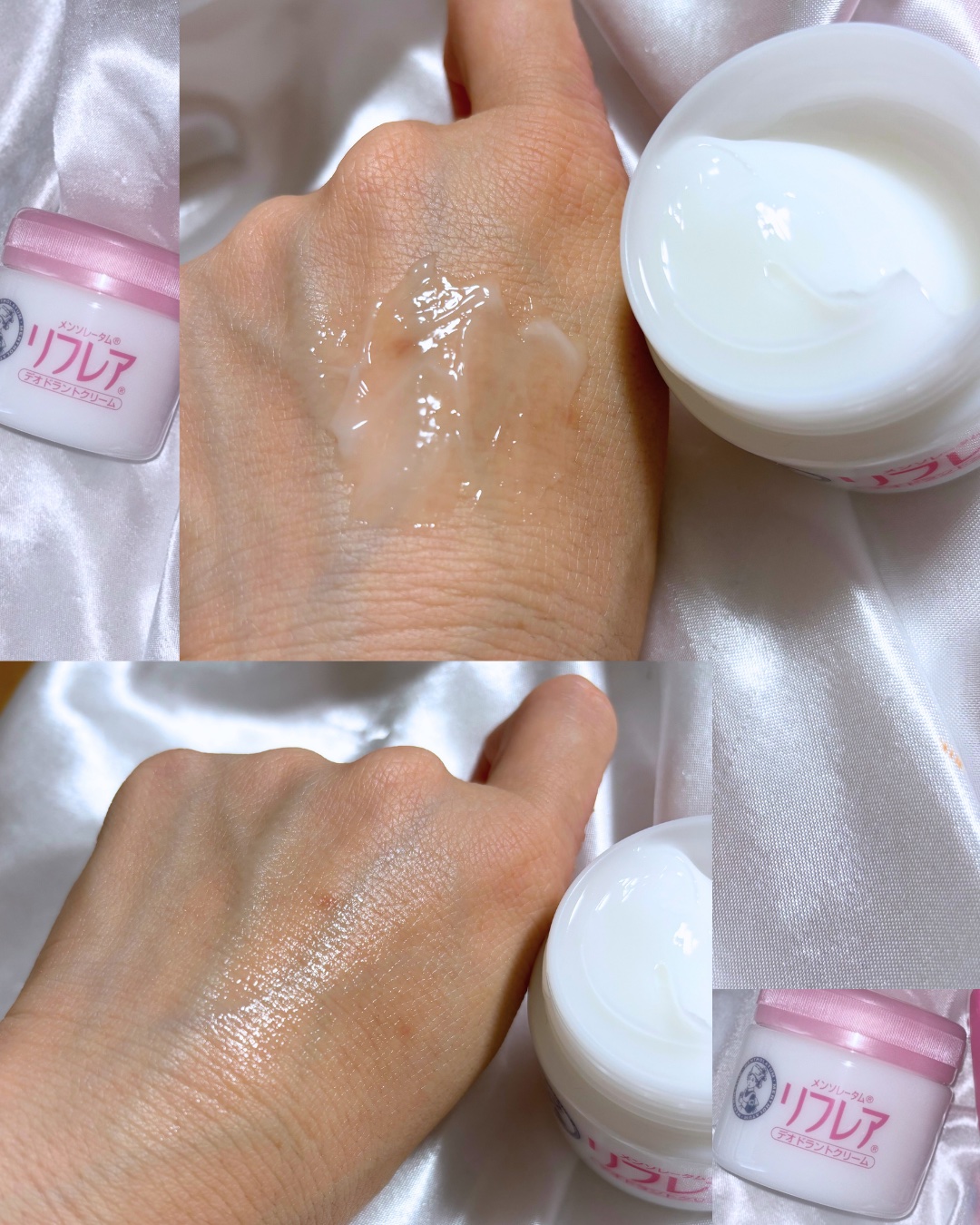 メンソレータム リフレア デオドラントクリーム/リフレア/デオドラント・制汗剤を使ったクチコミ（3枚目）