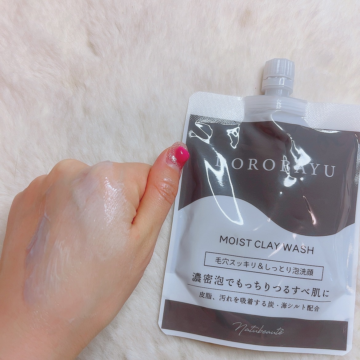 を使ったクチコミ（3枚目）