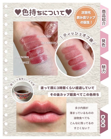 THIN GLOW TINT/BRAYE/口紅を使ったクチコミ(5枚目)