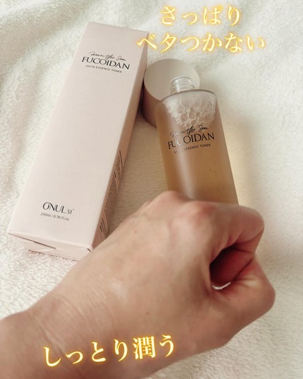 フコイダンサテンセラム/ONUL31/美容液を使ったクチコミ(2枚目)