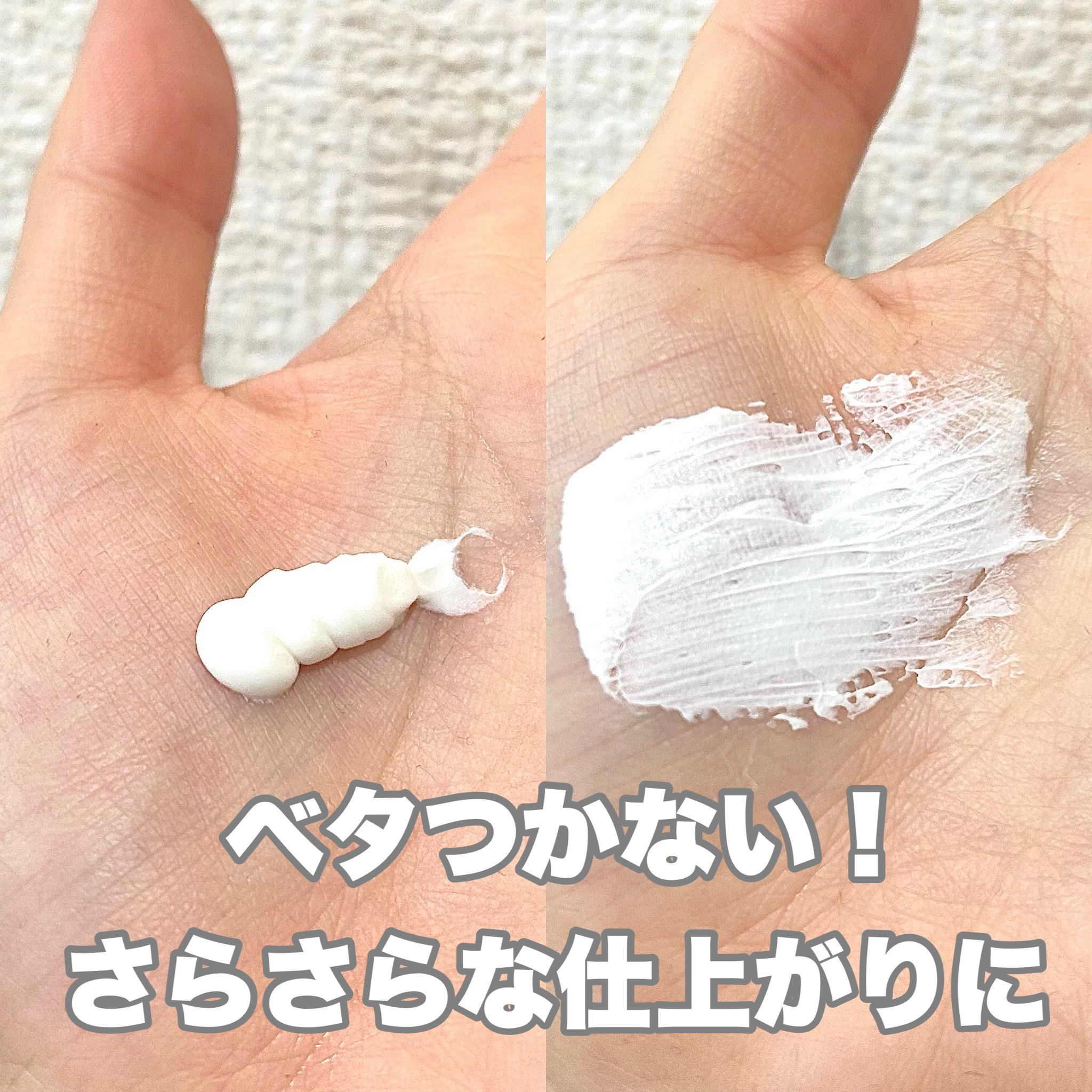 by365 パウダリーUVクリーム トーンアップ/ナリスアップ/日焼け止め・UVケアを使ったクチコミ（2枚目）