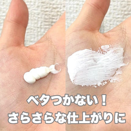 by365 パウダリーUVクリーム トーンアップ/ナリスアップ/日焼け止め・UVケアを使ったクチコミ(2枚目)