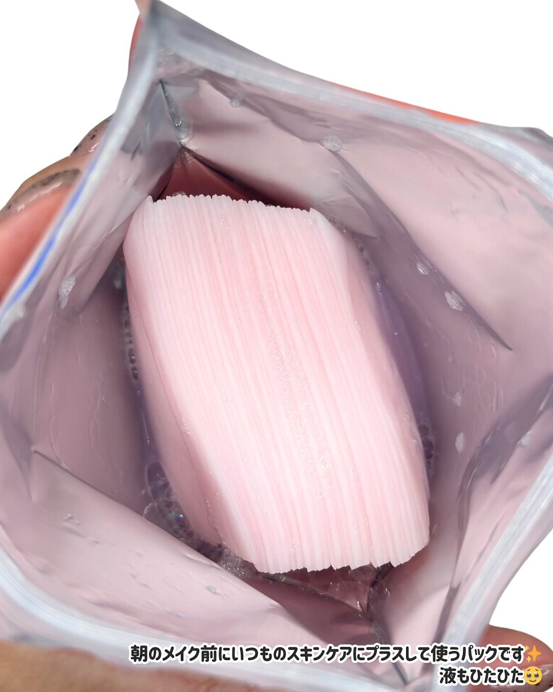 Calamee メイクキープスクエアパック/Calamee/シートマスク・パックを使ったクチコミ（3枚目）