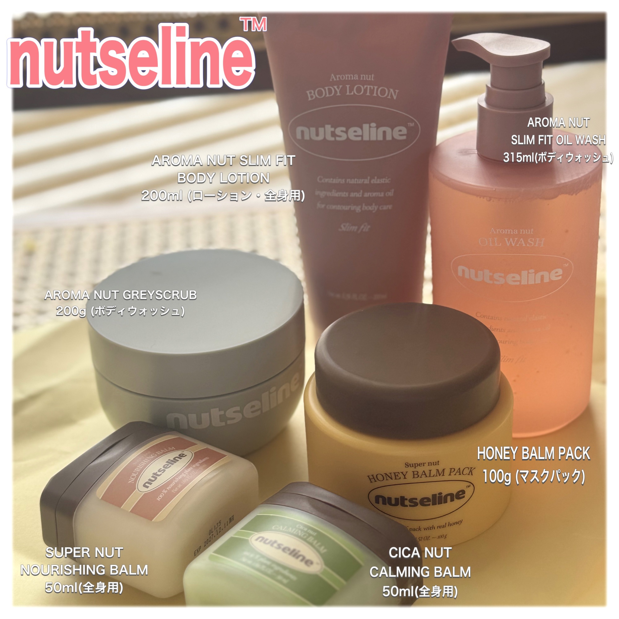 cica nut calming balm/ナッツセリン/フェイスバームを使ったクチコミ（1枚目）