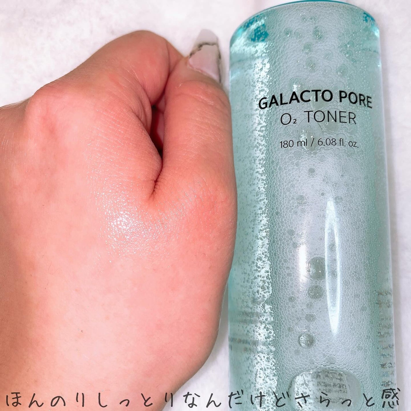 サミュ ガラクトポア オーツートナー/SAM'U/化粧水を使ったクチコミ(6枚目)