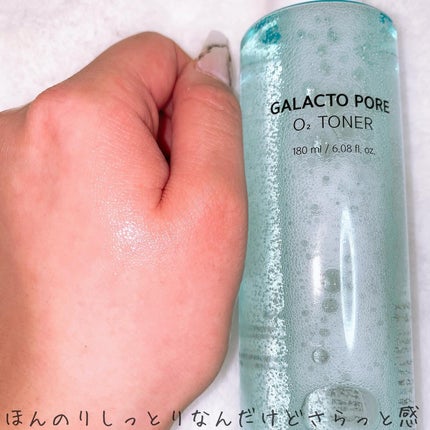 サミュ ガラクトポア オーツートナー/SAM'U/化粧水を使ったクチコミ(6枚目)