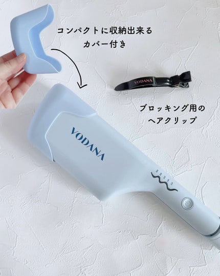 トリプルフローウェーブアイロン 32mm/40mm/VODANA (ボダナ)/カールアイロンを使ったクチコミ(5枚目)