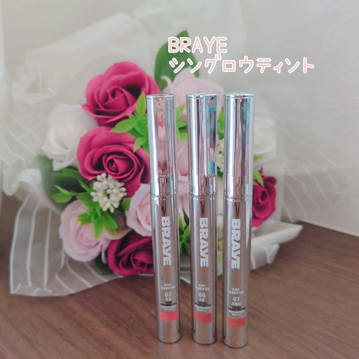 THIN GLOW TINT/BRAYE/口紅を使ったクチコミ（1枚目）