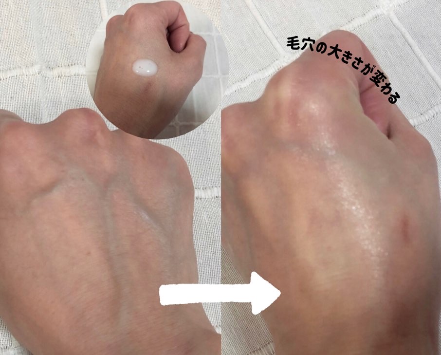 サミュ ガラクトポア セラム/SAM'U/美容液を使ったクチコミ（2枚目）