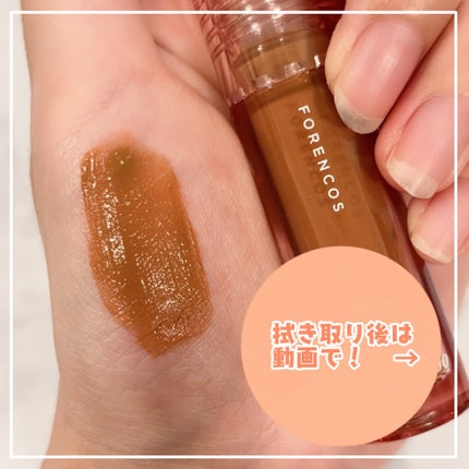 Soak Tattoo Tint/フォレンコス/リップグロスを使ったクチコミ(7枚目)