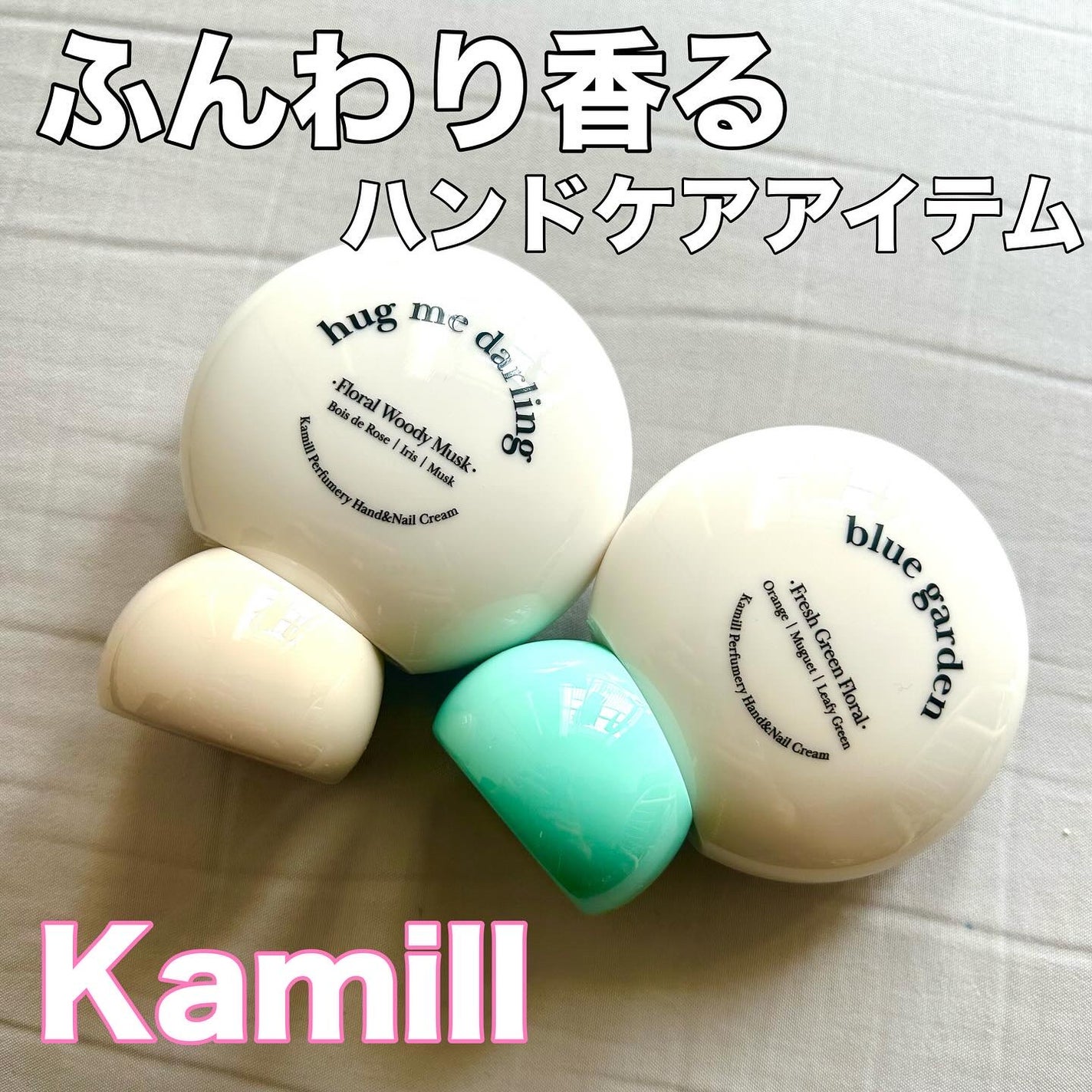 パフューマリー ハンド&ネイルクリーム カモミールダイブ 50ml/カミール/ハンドクリームを使ったクチコミ(1枚目)