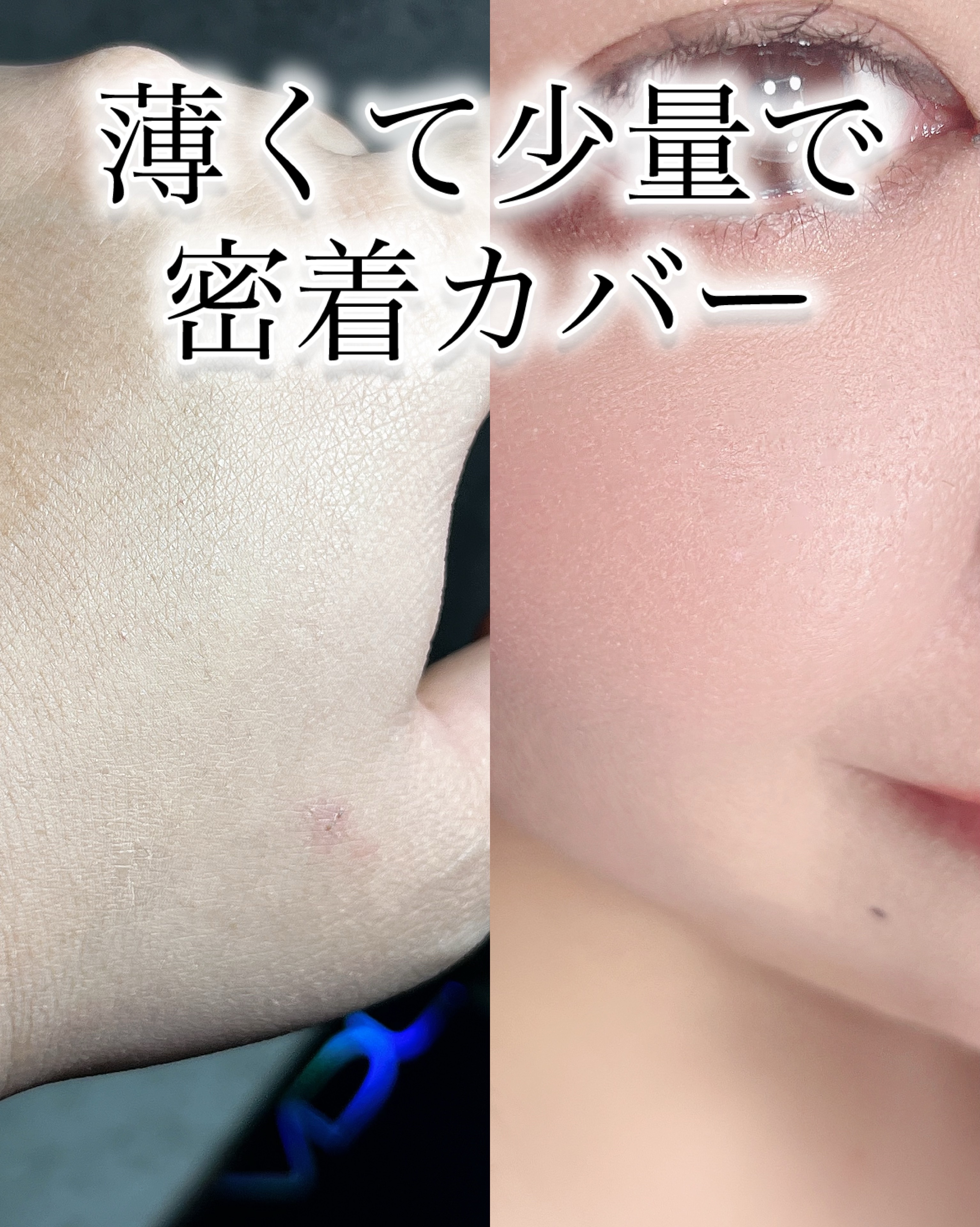 カバーステイン パーフェクティング クッション ファンデーション/VDL/クッションファンデーションを使ったクチコミ（3枚目）