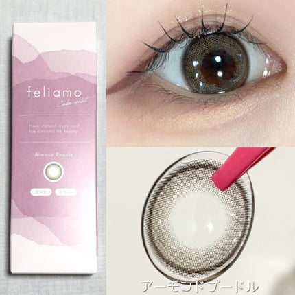 feliamo 1day/feliamo/ワンデー(1DAY)カラコンを使ったクチコミ(2枚目)