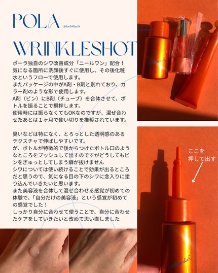 リンクルショット メディカル セラム N 通常サイズ20g リンクルショット メディカル セラム N 通常サイズ20g