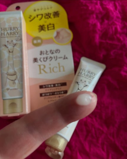 ハリーハリー 薬用おとなの美くびクリーム リッチ(医薬部外品)/ハリーハリー/ネック・デコルテケアを使ったクチコミ(2枚目)