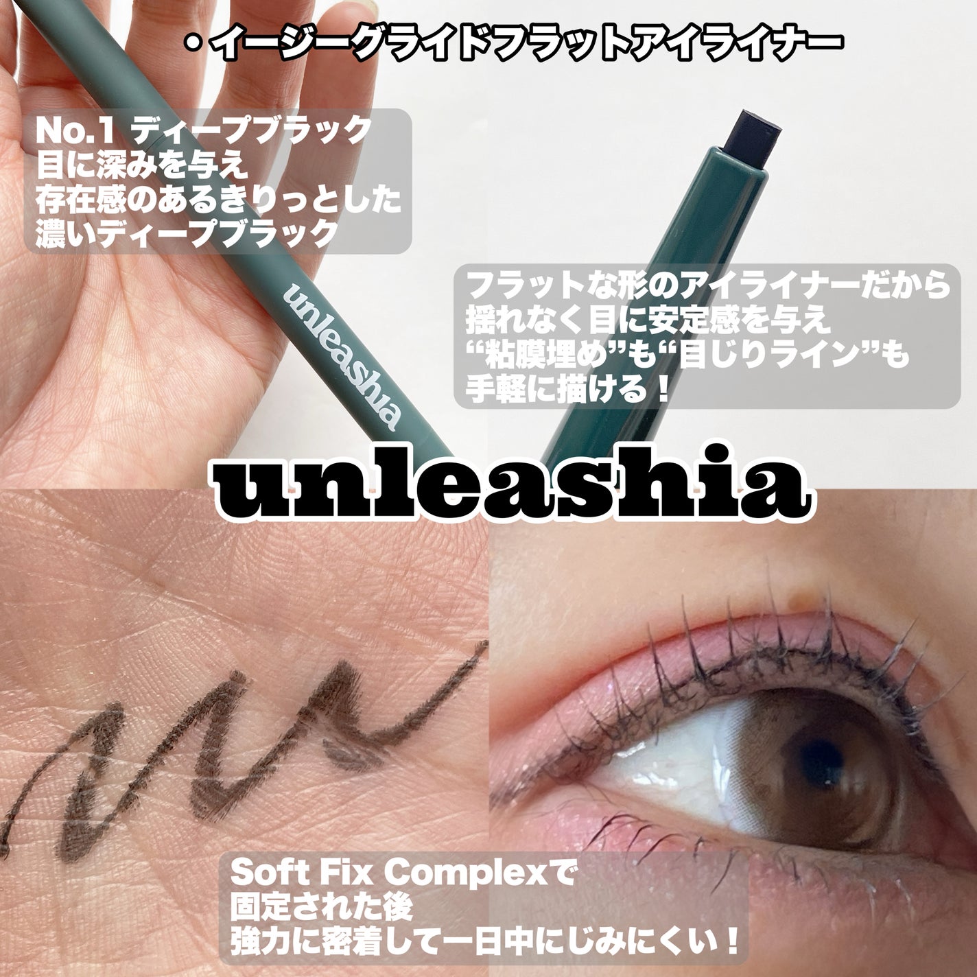 シェイパーディファイニングアイブロウペンシル/unleashia/アイブロウペンシルを使ったクチコミ(2枚目)