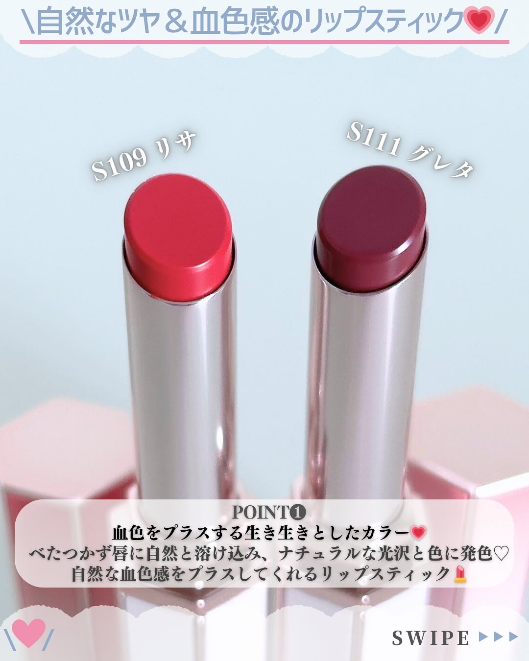 リップアルアグロウシャイン/DEAR DAHLIA/口紅を使ったクチコミ（3枚目）