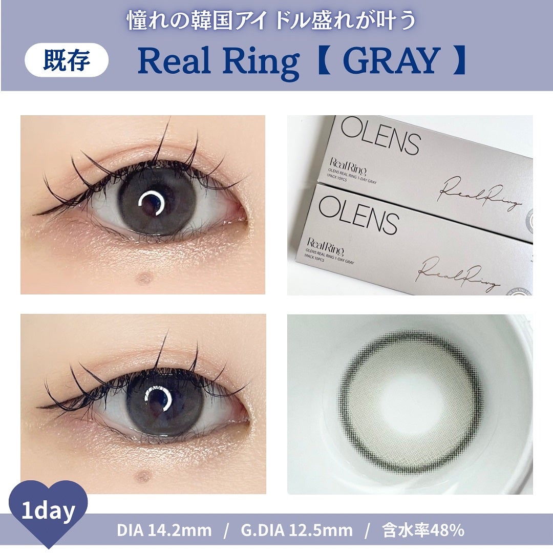 Real Ring 1day/OLENS/ワンデー(1DAY)カラコンを使ったクチコミ(6枚目)