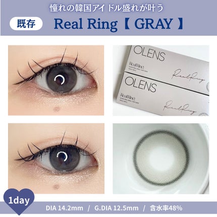 Real Ring 1day/OLENS/ワンデー(1DAY)カラコンを使ったクチコミ(6枚目)