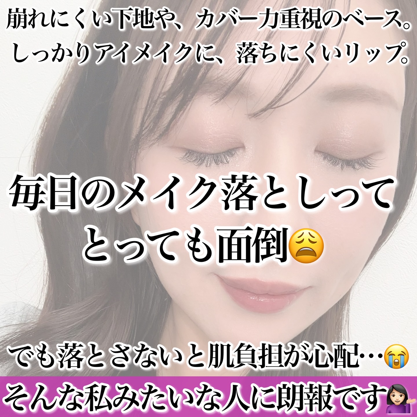 ザ クレンズ オイルミストメイク落とし/ビオレ/オイルクレンジングを使ったクチコミ（2枚目）