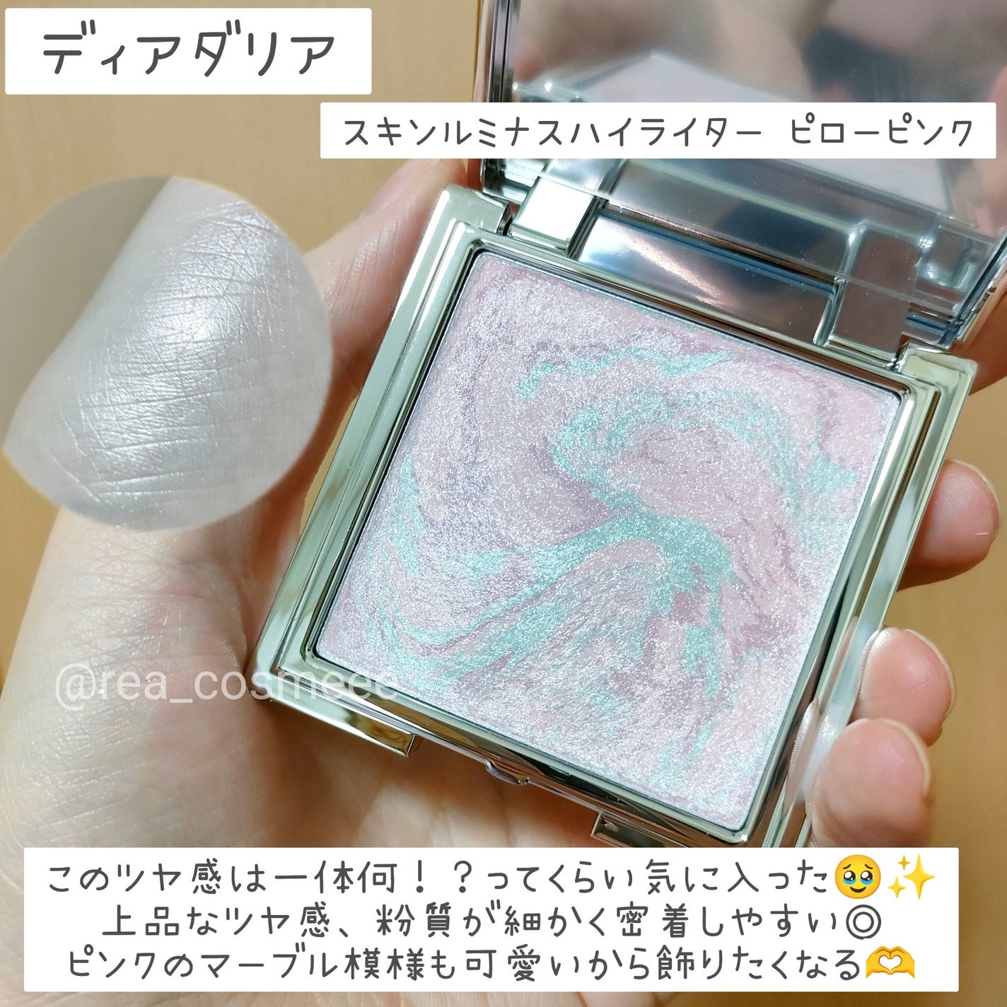 パーフェクトクーラー/ラミューズ/その他スキンケアグッズを使ったクチコミ(3枚目)