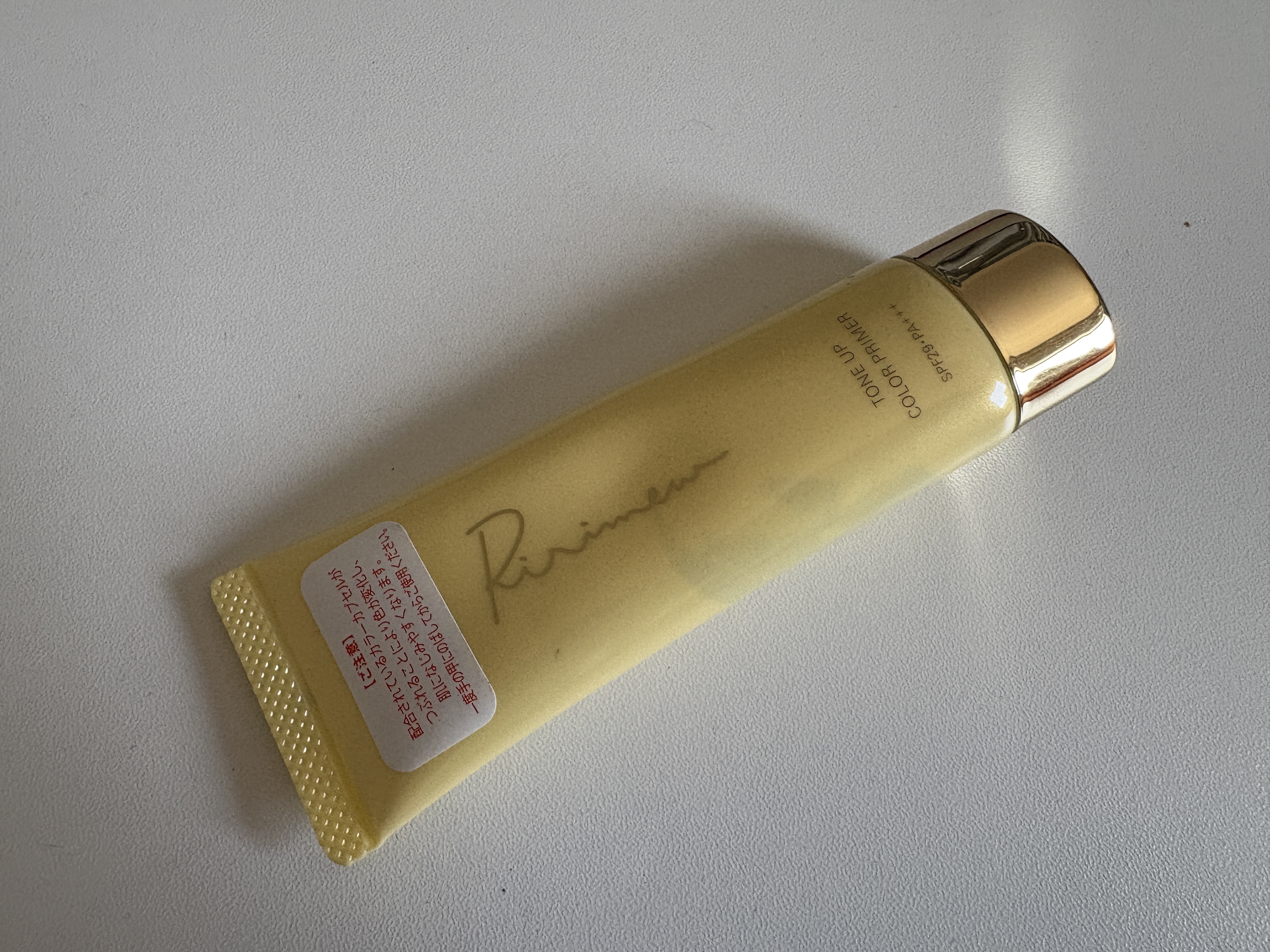 フーミー コントロールカラーベースN yellow glow(イエローグロウ)/WHOMEE/化粧下地を使ったクチコミ（1枚目）