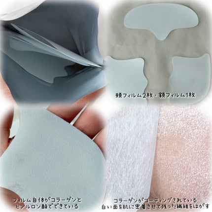 RTXイントゥメルティングコラーゲンフィルム/Dr.G/その他スキンケアを使ったクチコミ(3枚目)