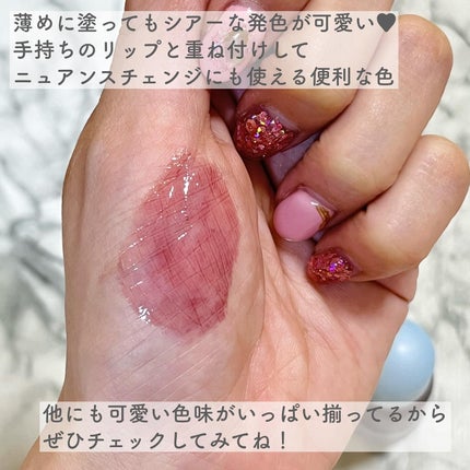 ジューシーベリープランピングリップオイル/TOCOBO/リップグロスを使ったクチコミ(6枚目)