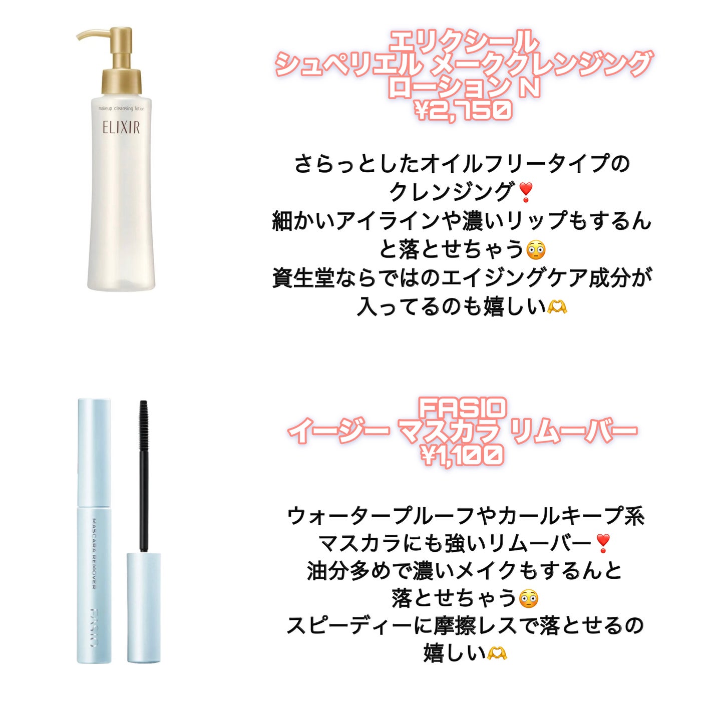 ミセラークレンジング ウォーター/ラ ロッシュ ポゼ/クレンジングウォーターを使ったクチコミ(4枚目)