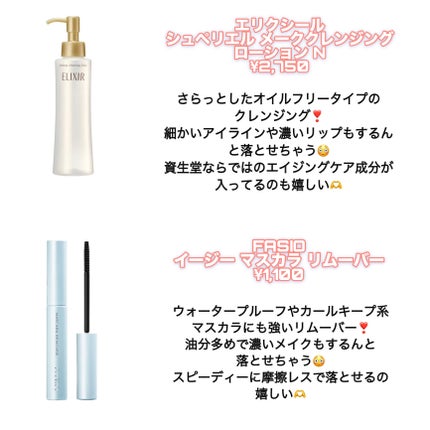 ミセラークレンジング ウォーター/ラ ロッシュ ポゼ/クレンジングウォーターを使ったクチコミ(4枚目)