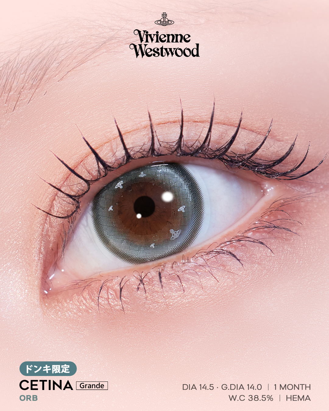 VivienneWestwood 1month セティナグランデ_オーブ