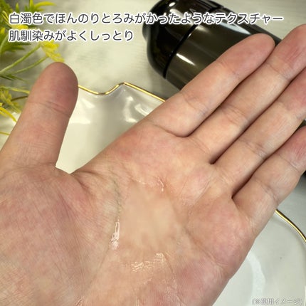 ザ・タイムR アクア/IPSA/化粧水を使ったクチコミ(5枚目)