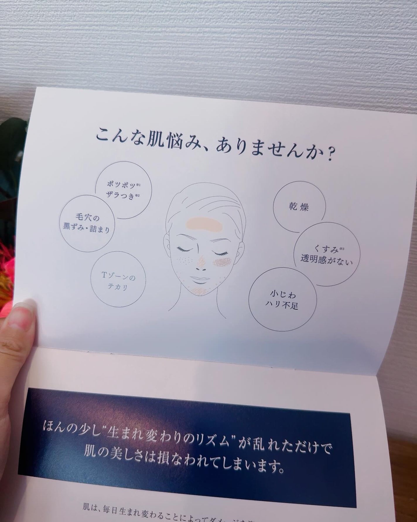 タカミスキンピール/タカミ/ブースター・導入液を使ったクチコミ(3枚目)